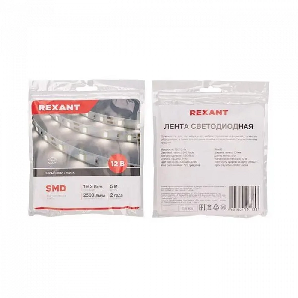 Лента светодиодная 12В SMD2835 19.2Вт/м 240 LED/м 4000К 10мм IP20 (уп.5м) Rexant 141-224