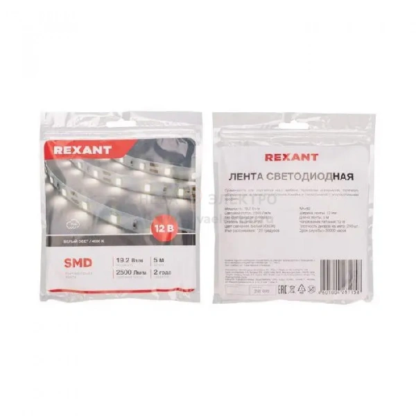 Лента светодиодная 12В SMD2835 19.2Вт/м 240 LED/м 4000К 10мм IP20 (уп.5м) Rexant 141-224