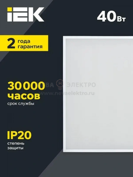 Светильник светодиодный ДВО 6575 40Вт 6500К 595х595х20 универс. опал. рассеив. панель IEK LDVO0-6575-40-6500-K01