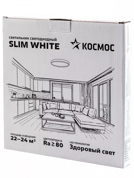 Светильник светодиодный SLIM WHITE 48Вт 4500К IP40 3480лм 230В 500х25мм КОСМОС KSlim48w_W4500K