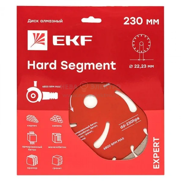 Диск алмазный Hard Segment 230х22.23мм Expert EKF dd-230hps