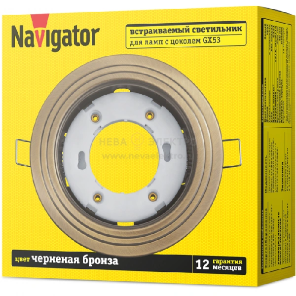 Светильник 93 043 NGX-R6-007-GX53 2 круга черн. бронза Navigator 93043