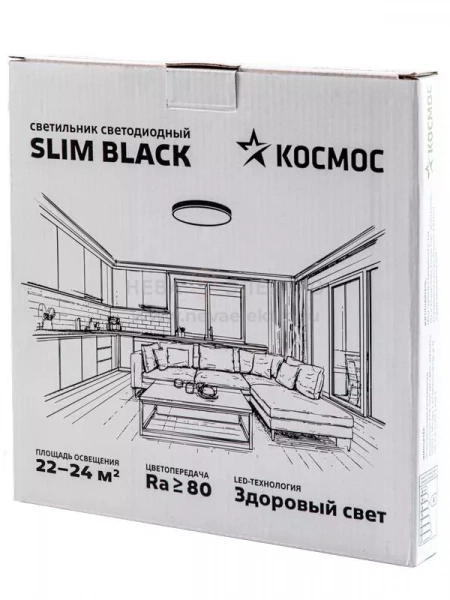 Светильник светодиодный SLIM BLACK 48Вт 4500К IP40 3480лм 230В 500х25мм КОСМОС KSlim48w_B4500K