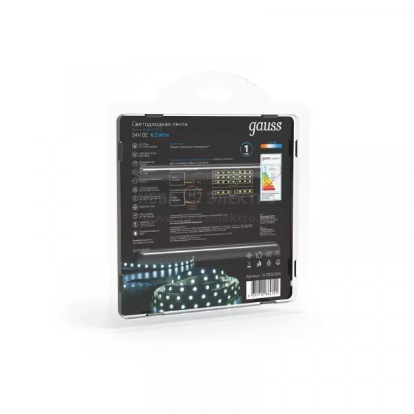 Лента светодиодная Black 2835/120-SMD 6.5Вт/м 5000К холод. бел. IP20 600лм/м 24В (блист.5м) GAUSS 312000265