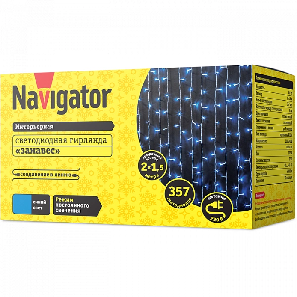 Гирлянда светодиодная 61 866 NGF-C01-357B-8-2х1.5m-230-TR-IP20 Navigator 61866