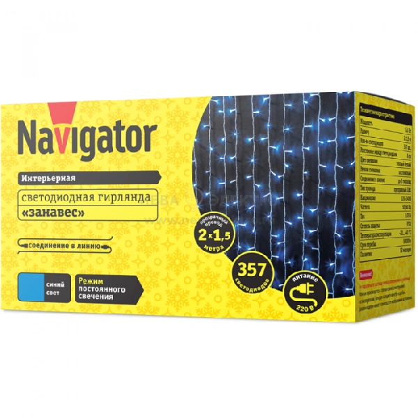Гирлянда светодиодная 61 866 NGF-C01-357B-8-2х1.5m-230-TR-IP20 Navigator 61866