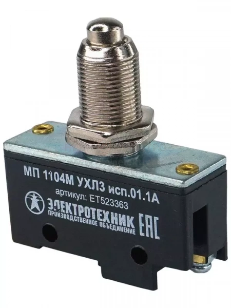 Микропереключатель МП 1104М исп.01 Электротехник ET523363