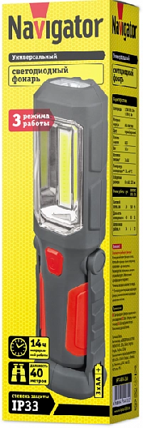 Фонарь 14 031 NPT-W06-3AA для работы 1LED(0.5Вт)+1COB LED(3Вт) короб. Navigator 14031