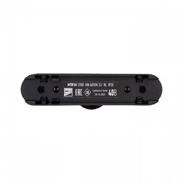 Светильник светодиодный трековый MTR16 2008 8Вт 4000К IP20 24град. BL низковольтный черн. JazzWay 5056510
