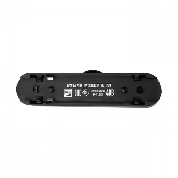 Светильник светодиодный трековый MTR16 2008 8Вт 3000К IP20 24град. BL низковольтный черн. JazzWay 5056497