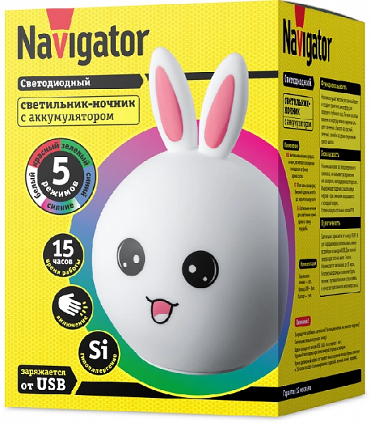 Светильник NNL-SW06-WH акк. Li-ion 1.2Ач USB 5В Зайчик NAVIGATOR 14324