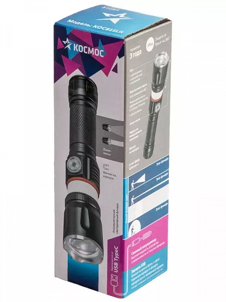 Фонарь ручной аккум. 4Вт T6LED/Li-ion18650 1200мА.ч алюм. КОСМОС KOC811Lit