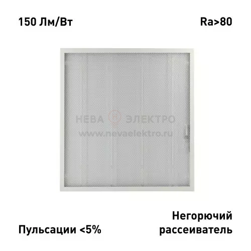 Светильник светодиодный SPO-6-24-6K-P 24Вт 6500К IP40 3600лм 595х595х19 125лм/Вт призма Проектный Эра Б0061285