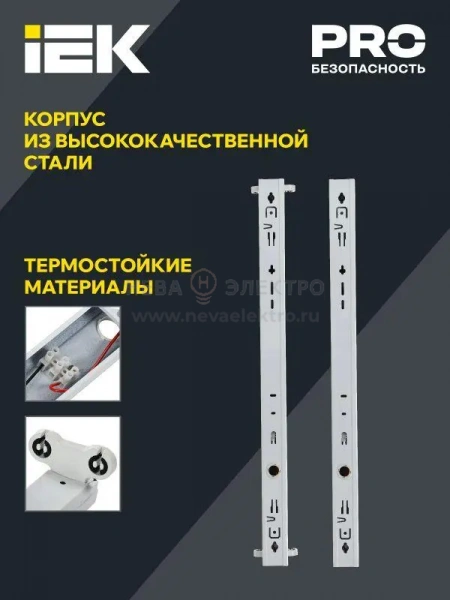 Светильник ДБО 1003 под LED лампу 2хТ8 1200мм IP20 линейный IEK LDBO0-1003-01-120-K01