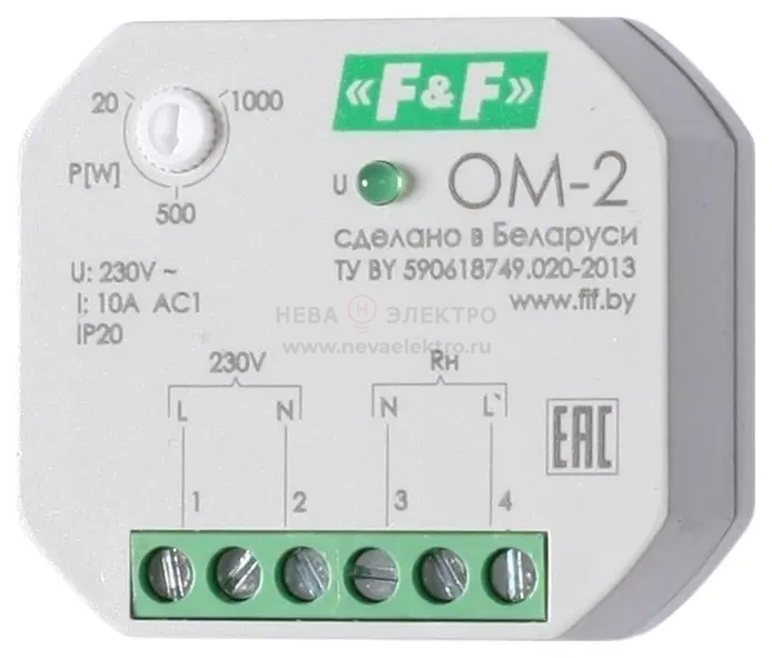 Ограничитель мощности ОМ-2 1ф 20-1000Вт на плоскость 230В AC1 10А 1НО F&F EA03.001.005
