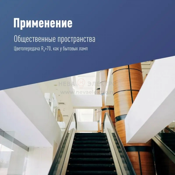 Светильник светодиодный UFO HIgh Bay 150Вт 6500К 174-265В для высоких пролетов КОСМОС KHB120d150W6500K