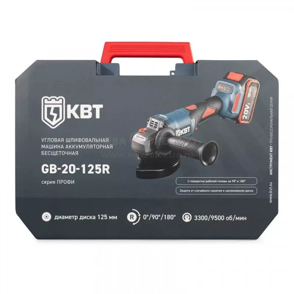 Машина шлифовальная угловая GB-20-125R ПРОФИ КВТ 104533