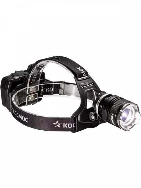 Фонарь налобный аккум. 10Вт P70 LED/Li-ion18650 3х1200мА.ч алюм. КОСМОС KOC853Lit