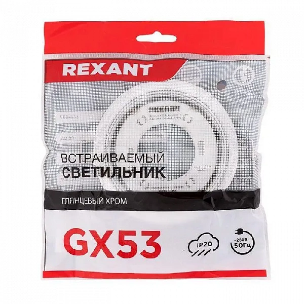 Светильник металлический для лампы GX53 цвет глянцевый хром Rexant 608-002