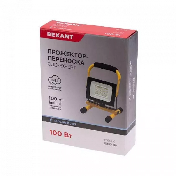 Прожектор-переноска СДО-EXPERT 100Вт 8000Лм 6500К со шнуром 2м евровилка Rexant 605-038