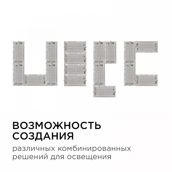 Прожектор светодиодный "трансформер" 30Вт 6500К IP65 4000лм 230В/50Гц 212х107х27мм бел. Apeyron 05-44