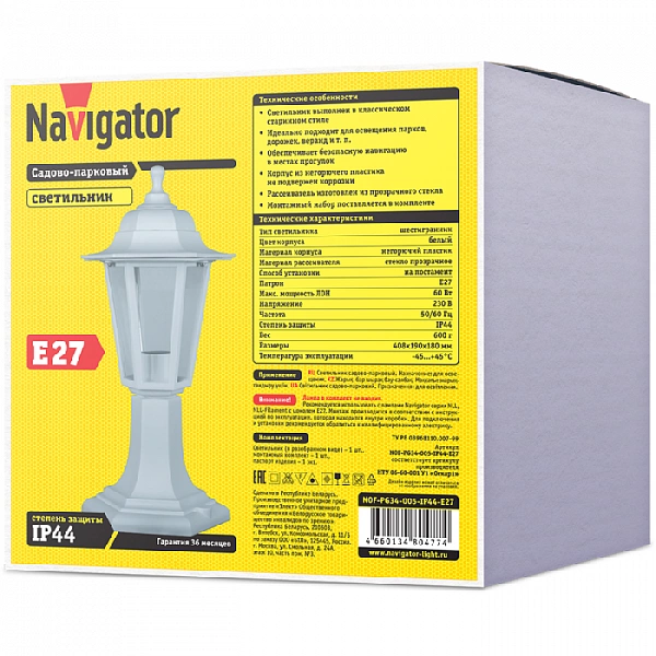 Светильник 80 477 NOF-PG34-005-IP44-E27 NAVIGATOR 80477
