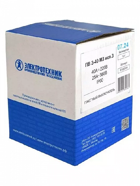 Выключатель пакетный ПВ3-40А (исп. 3) Электротехник ET002509