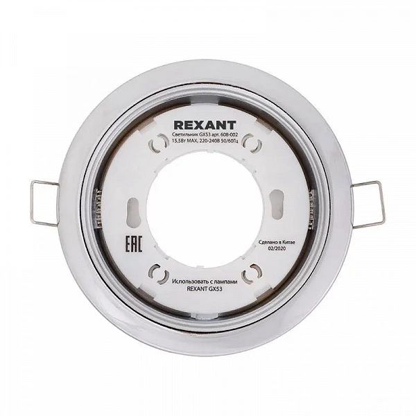 Светильник металлический для лампы GX53 цвет глянцевый хром Rexant 608-002