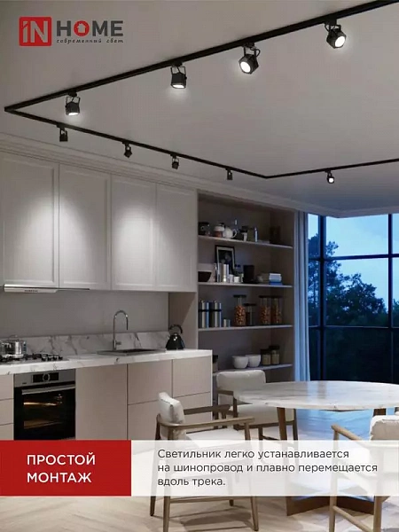 Светильник трековый TOP-LINE TR-GU10-TL 8SB GU10 230В квадрат под лампу черн. IN HOME 4690612043074