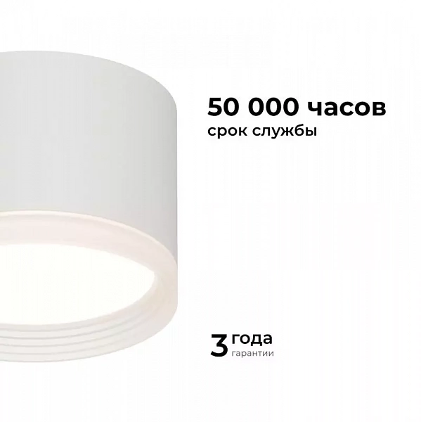 Светильник Nimbus max 15Вт GX53 230В/50Гц потолочн. накладной под светодиод. лампу бел. Apeyron 16-126
