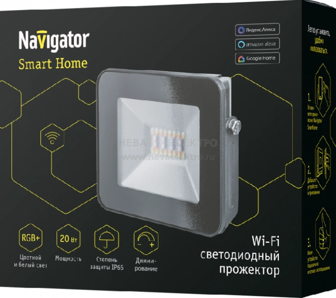 Прожектор светодиодный 14 559 Smart Home NFL-20-RGBWWW-BL-WIFI-IP65-LED 20Вт IP65 1600лм Wi-Fi черн. Navigator 14559