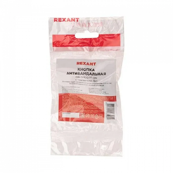 Кнопка антивандальная d19 12В Фикс (5с) ON-OFF/OFF-ON подсв/син. Rexant 36-3421