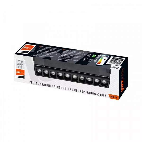 Светильник светодиодный трековый PTR 2120R 20Вт 4000К IP40 270мм 60град. BL черн. JazzWay 5031562