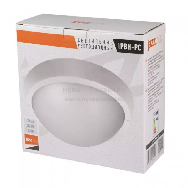 Светильник светодиодный "Банник" PBH-PC-RA SPEC 18Вт Ra90 4000К IP65 ЖКХ ДБП пылевлагозащ. WH бел. Pro+ JazzWay 5048515
