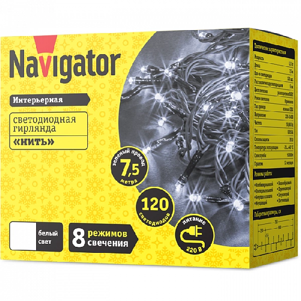 Гирлянда светодиодная 61 812 NGF-S01-120CW-5-7.5m-230-C8-G-IP20 Navigator 61812