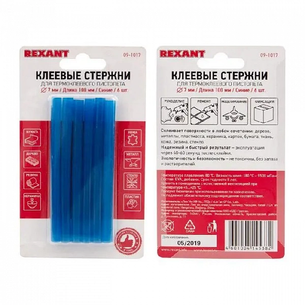 Стержень клеевой d7мм L100мм син. (блист.6шт) Rexant 09-1017
