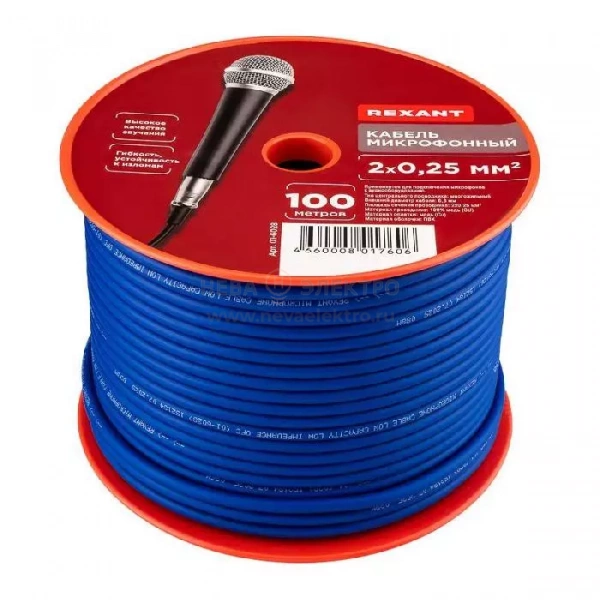 Кабель КММ 2х0.25 1 экран d6.8мм син. (уп.100м) Rexant 01-6028