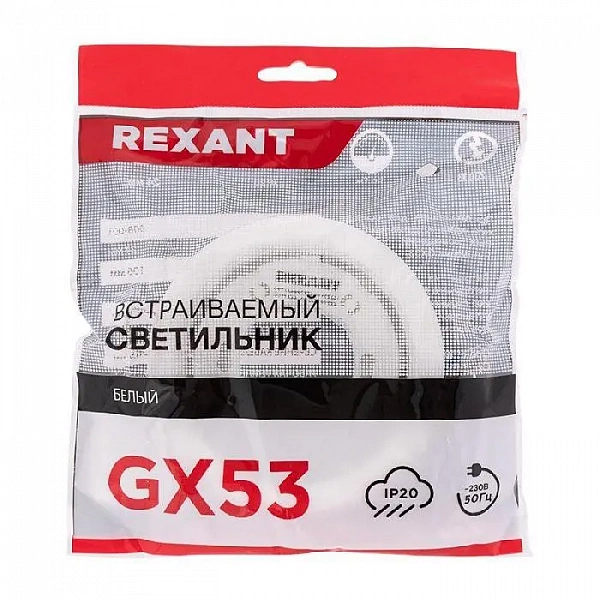 Светильник металлический для лампы GX53 цвет бел. Rexant 608-001