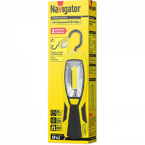 Фонарь 80 342 NPT-W11-3AA для работы 1COB LED (5Вт)+3LED (1Вт) короб. Navigator 80342