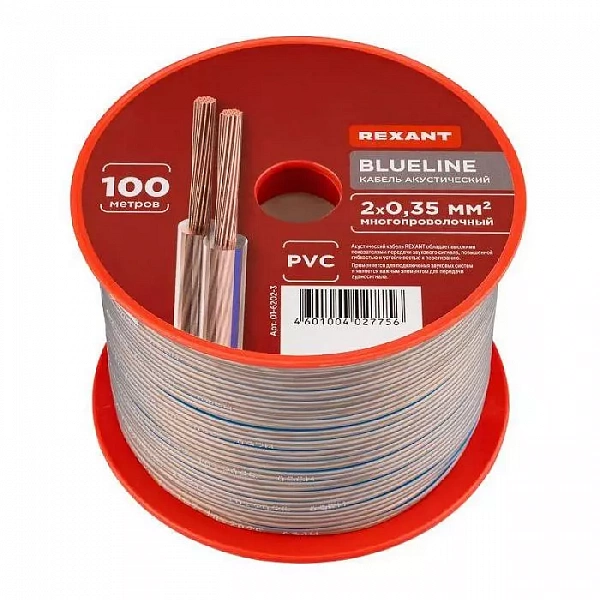 Кабель Stereo 2х0.35 BLUELINE прозр. (уп.100м) Rexant 01-6202-3