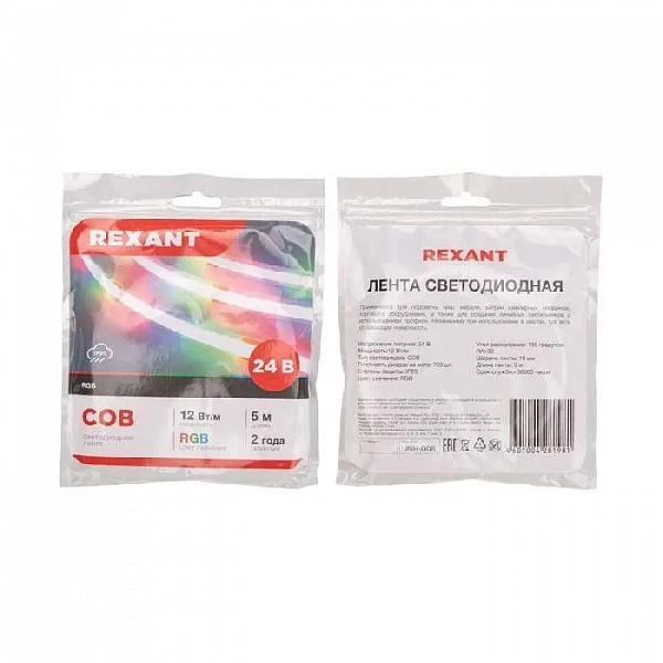 Лента светодиодная 24В COB 12Вт/м 720 LED/м RGB 10мм IP20 (уп.5м) Rexant 147-103