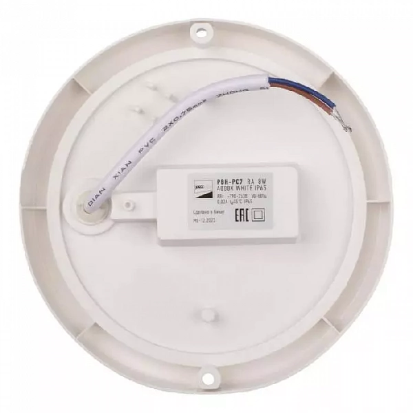 Светильник светодиодный "Банник" PBH-PC7-RA 8Вт 4000К IP65 ЖКХ ДБП white JazzWay 5045927
