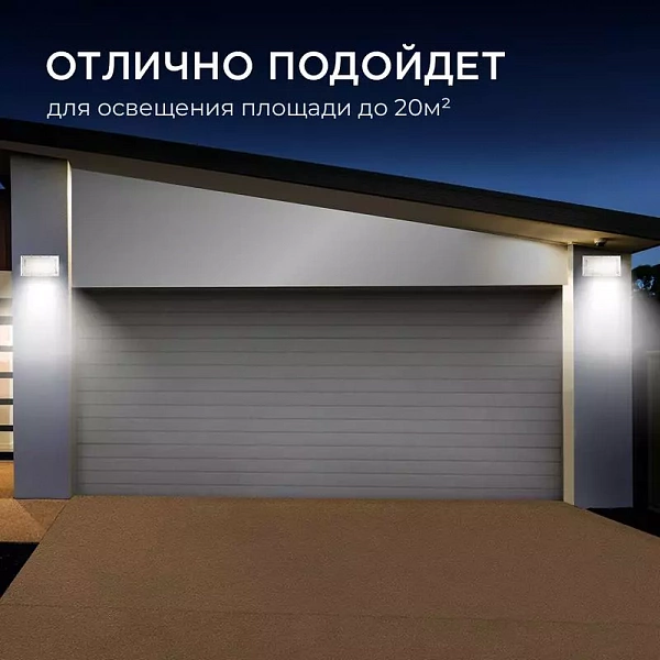 Прожектор светодиодный "трансформер" 30Вт 6500К IP65 4000лм 230В/50Гц 212х107х27мм бел. Apeyron 05-44