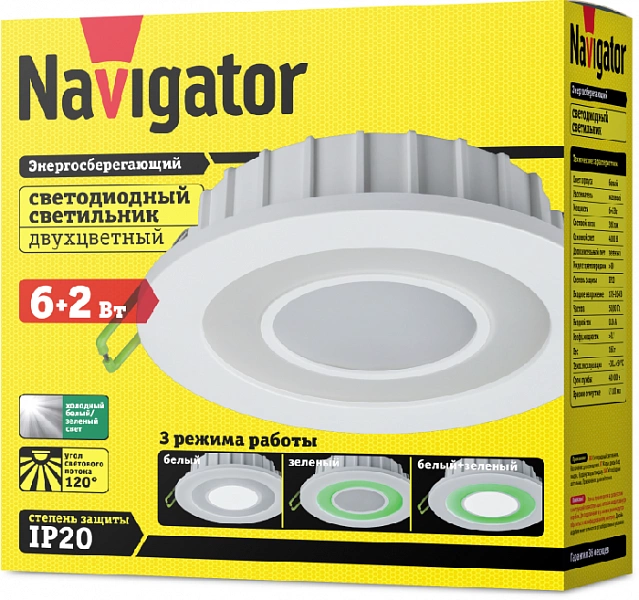 Светильник светодиодный 71 815 NDL-RC1-6+2W-R120-WG-LED 6Вт 4000К IP20 Navigator 71815