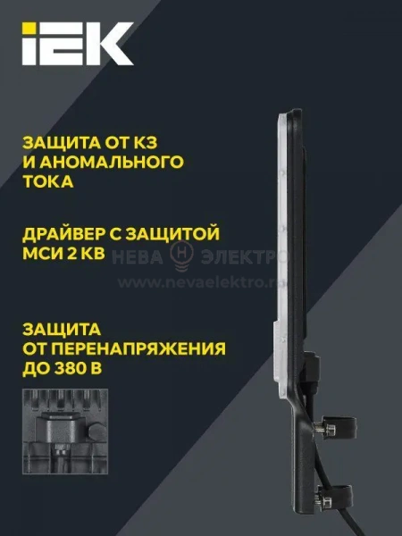 Светильник светодиодный ДКУ 1011-50Ш 5000К IP65 консольный IEK LT-DKU1-1011-050-50-K03