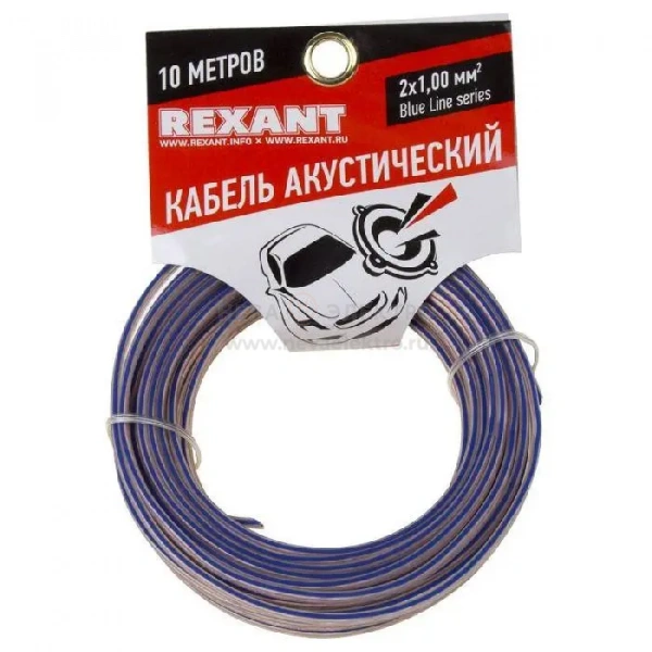 Кабель Stereo 2х1.00 прозр. BLUELINE (уп.10м) Rexant 01-6205-3-10