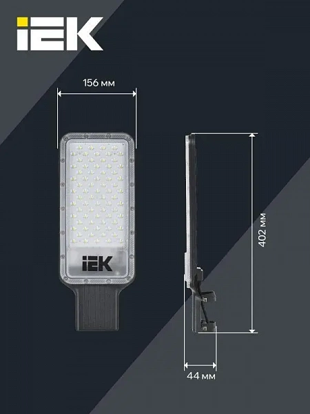Светильник светодиодный ДКУ 1011-100Ш 5000К IP65 консольный IEK LT-DKU1-1011-100-50-K03