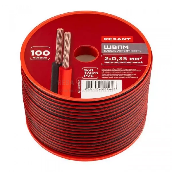 Кабель Stereo 2х0.35 Red/Black 100м (м) Rexant 01-6102-3
