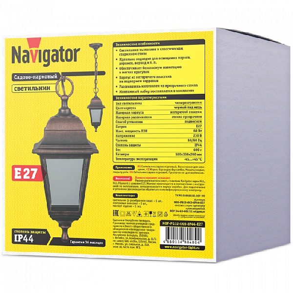 Светильник 80 480 NOF-PG32-003-IP44-E27 NAVIGATOR 80480