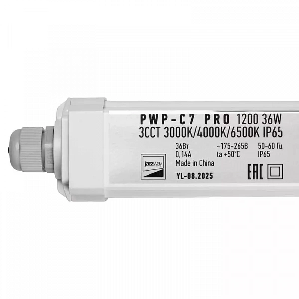 Светильник светодиодный PWP-C7 PRO 1200 36Вт 3000К/4000К/6500К IP65 5400лм ДСП 3CCT влагозащ. с переключением цветовой температуры Pro+ JazzWay 5068834